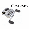 Shimano Calais Digital Control Reel Replacement  For Model CL-200DC