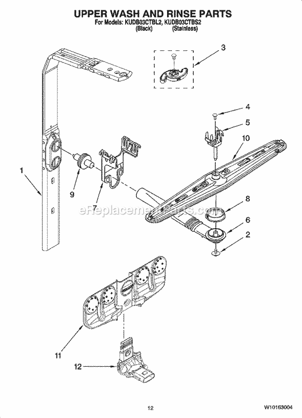 KitchenAid KUDB03CTBS2 Dishwasher Upper Wash and Rinse Parts Diagram