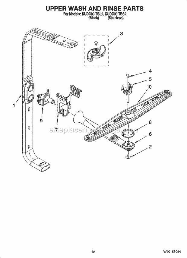 KitchenAid KUDC03ITBL2 Dishwasher Upper Wash and Rinse Parts Diagram