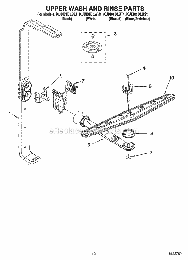 KitchenAid KUDI01DLBL1 Dishwasher Upper Wash and Rinse Parts Diagram