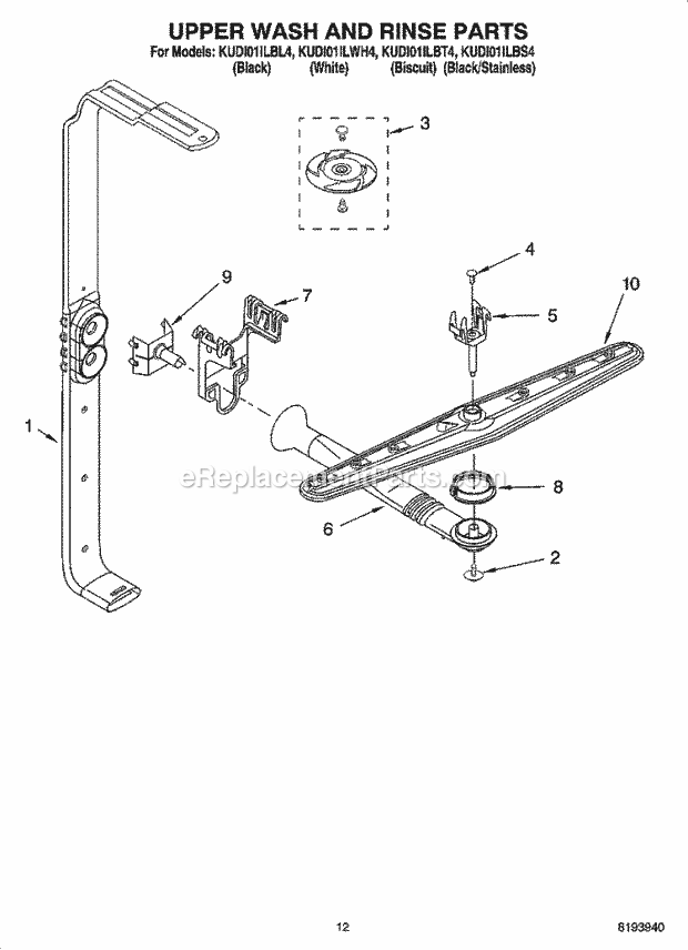 KitchenAid KUDI01ILWH4 Dishwasher Upper Wash and Rinse Parts Diagram