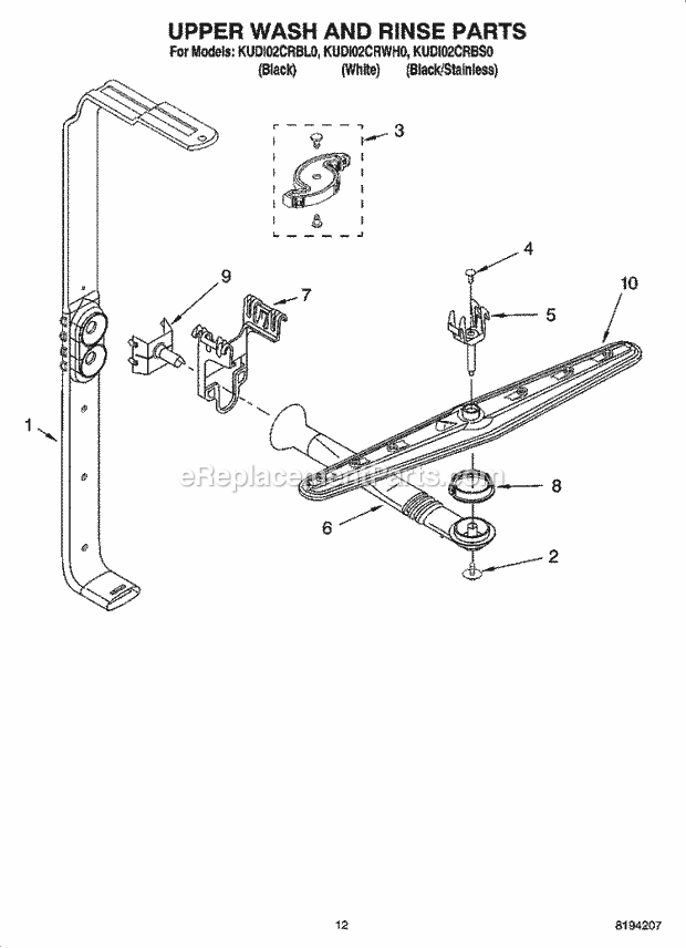 KitchenAid KUDI02CRBL0 Dishwasher Upper Wash and Rinse Parts Diagram