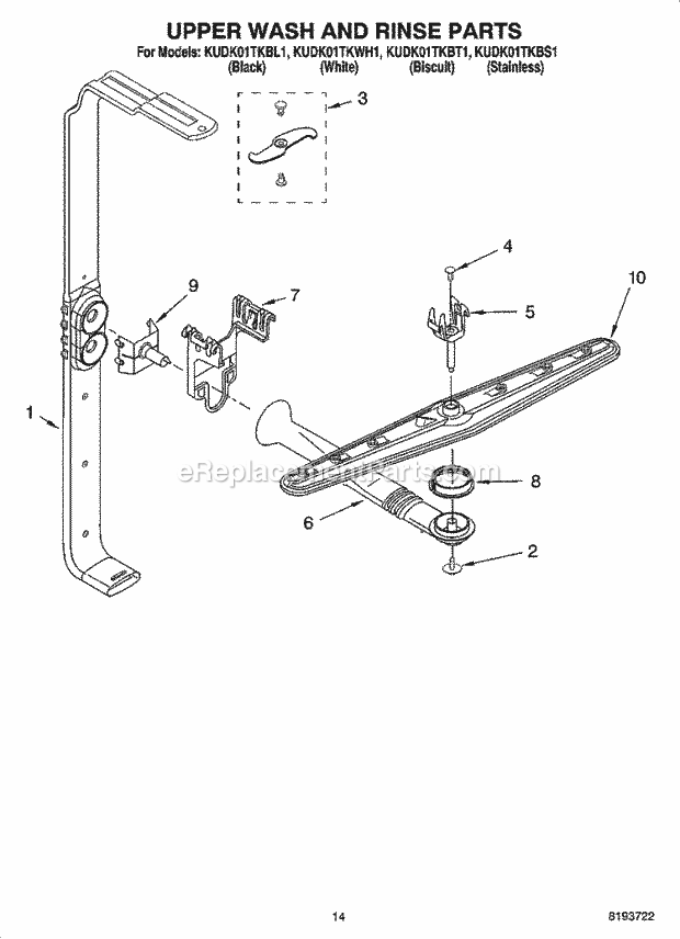 KitchenAid KUDK01TKBL1 Dishwasher Upper Wash and Rinse Parts Diagram