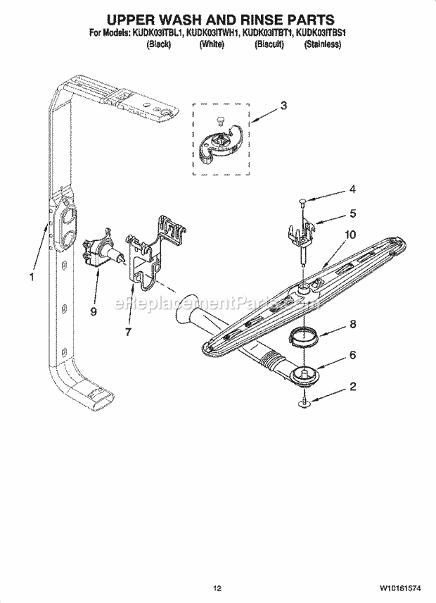 KitchenAid KUDK03ITBS1 Dishwasher Upper Wash and Rinse Parts Diagram