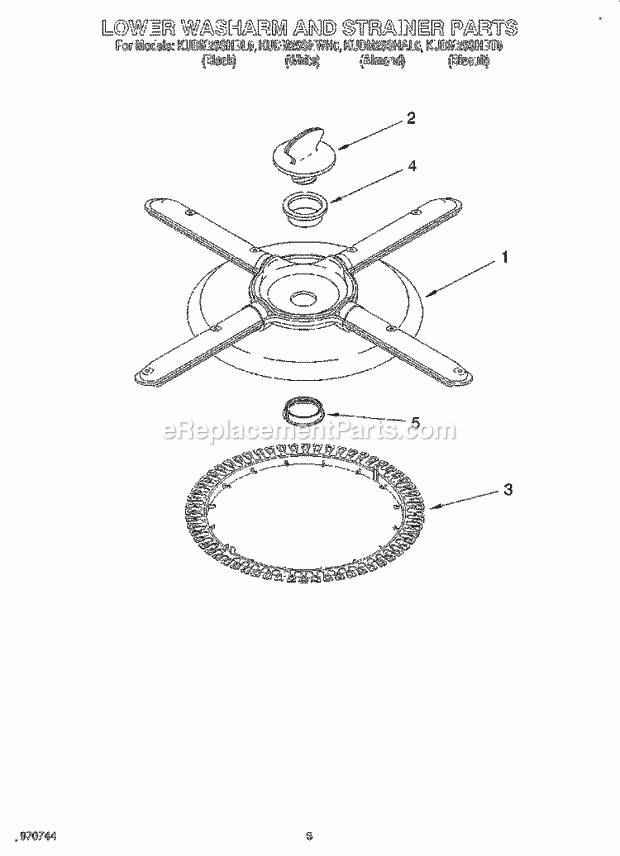 KitchenAid KUDM25SHAL0 Dishwasher Lower Washarm and Strainer Diagram