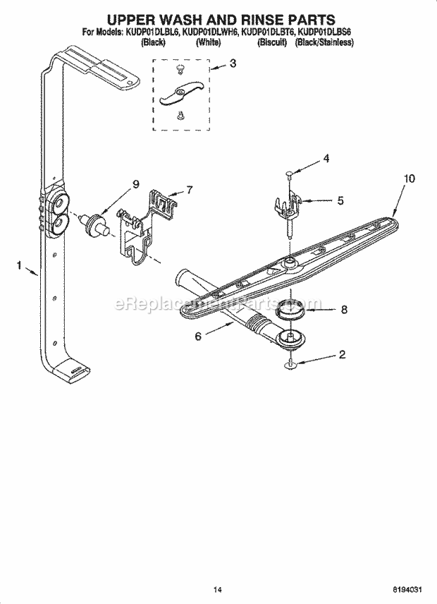 KitchenAid KUDP01DLWH6 Dishwasher Upper Wash and Rinse Parts, Optional Parts (Not Included) Diagram