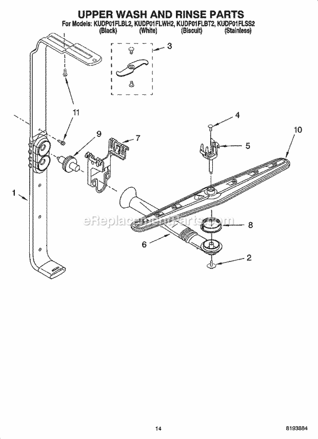 KitchenAid KUDP01FLBL2 Dishwasher Upper Wash and Rinse Parts Diagram