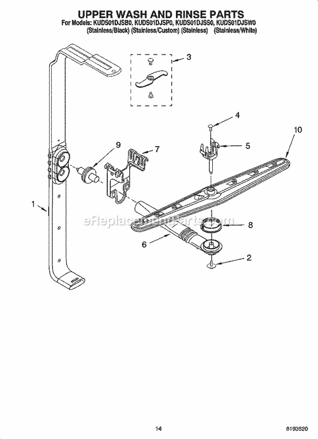 KitchenAid KUDS01DJSP0 Dishwasher Upper Wash and Rinse Parts Diagram