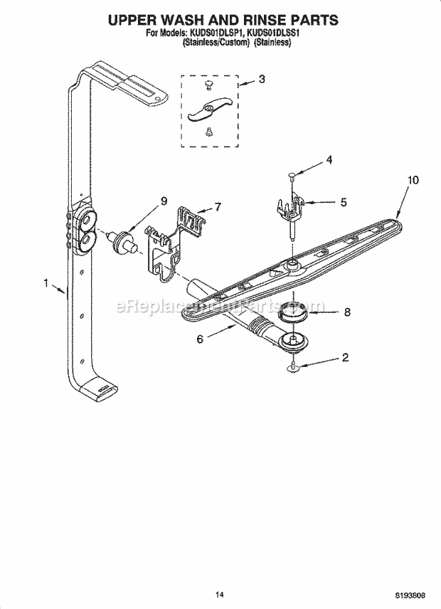 KitchenAid KUDS01DLSP1 Dishwasher Upper Wash and Rinse Parts Diagram