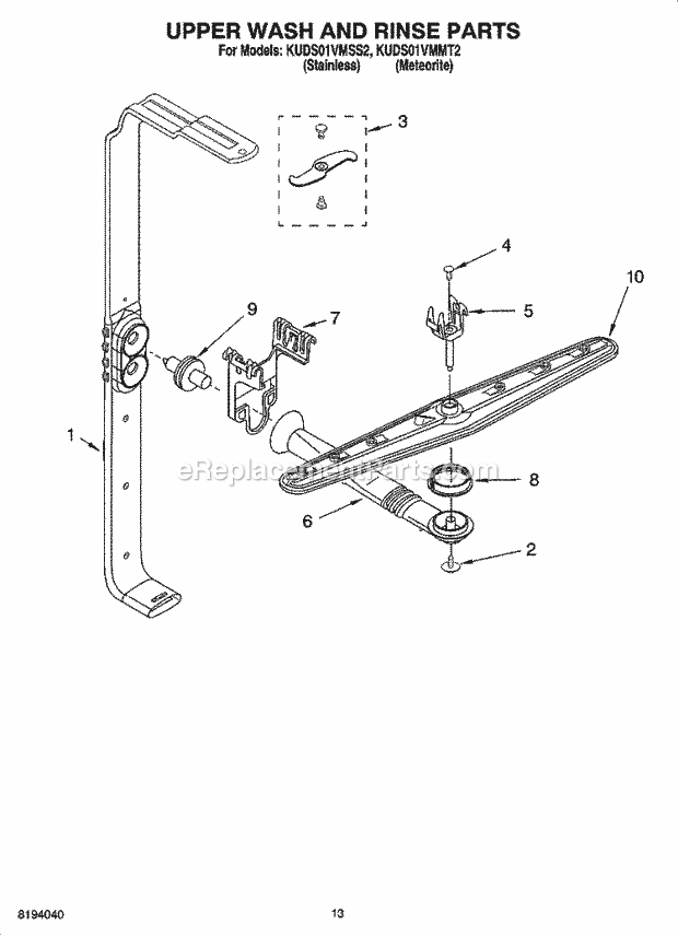 KitchenAid KUDS01VMMT2 Dishwasher Upper Wash and Rinse Parts Diagram