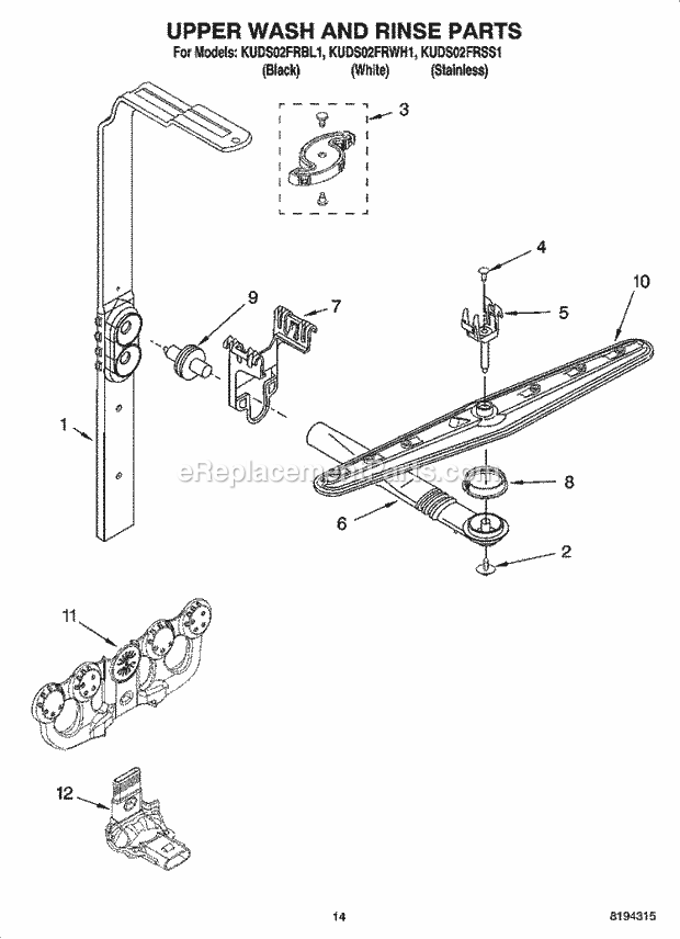 KitchenAid KUDS02FRBL1 Dishwasher Upper Wash and Rinse Parts Diagram