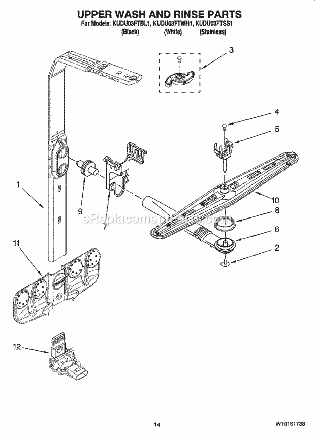 KitchenAid KUDU03FTBL1 Dishwasher Upper Wash and Rinse Parts Diagram